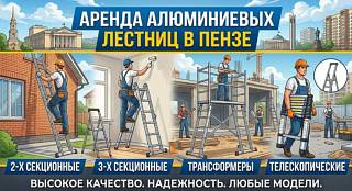 ������ �������: 2-� ����������, 3-� ����������, ������������, ��������������� �����