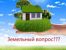 ������������ ��������� ��������, ���, ��������. ��������� ����� �����