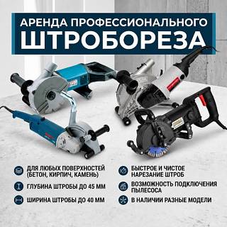 ������ ���������� ����������������� � ����� �� 720 �/���� �����