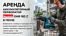 ������ ��������������� ����������� Makita DHR183Z 18 � (SDS-Plus) � ����� �����