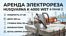 ������ ������� Husqvarna K 4000 Wet � �����. ����� ������ � �����, ��� ���� �����